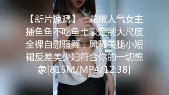 [MP4]糖心出品 糖心黑丝美女车模线下体验