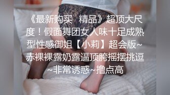 顶级女模露脸泄密！万人求购百万粉女神【幻儿】完整私拍视图，有颜值有身材金主的最爱，啪啪内射调教小母狗属性拉满