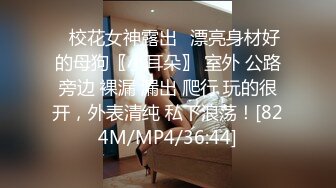 [MP4/ 436M] 约大二学生妹，超清画质，苗条青春小姐姐，鲍鱼近景展示啪啪