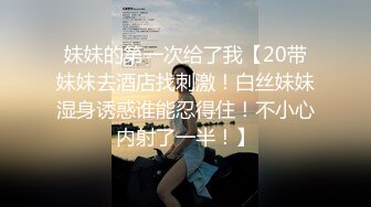 [2DF2] 小伙高级公寓露脸约炮美女同事穿上肉色丝袜和骚气的红色高跟鞋.[MP4/140MB][BT种子]