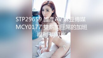 [MP4/573MB]4-20酒店偷拍 婴儿肥美女和男友2个小时干两炮，这种美女肥而不腻刚刚好