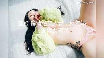 风姿绰绰 · 唯美人妻 · ，东方美人，透视装大秀，晴天露出，黑丝美腿 尽情诱惑！