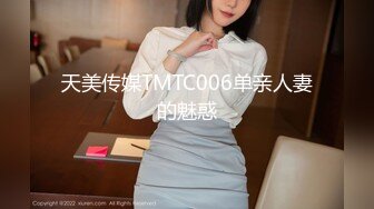 onlyfans韩国淫妻 换妻博主【luvur】付费福利 长视频合集极品身材 4P换妻 道具 自慰【72v】 (43)