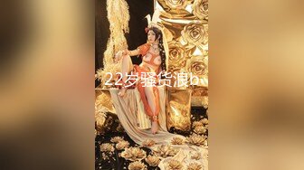 【新片速遞】深圳某超市收银，骚气淫荡❤️醉生梦死，床上呻吟快点来摸她的奶子插她的屁股，中指扣B穴，水好多,等大哥快点操进来带上天！[158M/MP4/03:52]