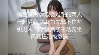 [MP4/1.36G]2023【酒店偷拍】同一房里的两位气质美女 风格不同但都被内射