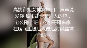 【极品媚黑新版】沉迷黑人大屌的爆乳女教_师粗大超黑屌猛烈冲刺骚货粉嫩揉穴 内射流精 高清1080P原版无水印 (2)