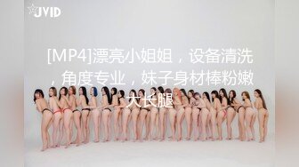 ❤️可爱00后❤️清纯小仙女小小年纪就这么放荡，以后还了得 少女刚发育好的胴体让人流口水 粉嫩小穴湿粘淫汁