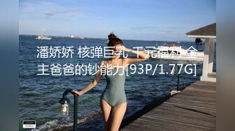 蔡小熊清纯反差小母狗Twitter萝莉『蔡小熊』福利，可爱乖巧的小妹妹 怎么能这么烧呢？一线天白虎嫩穴自己插出白浆 下 (1)