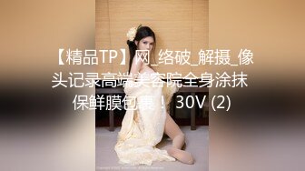 【新片速遞】&nbsp;&nbsp; 【极品探花❤️AI画质增强】外围女神猎啪『老王探花』约操极品颜值大二长腿学生妹 被16厘米大屌狠狠干 超清3K原版 [1930M/MP4/27:29]