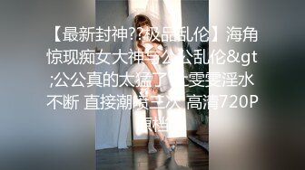 [MP4/1.45GB] C罩杯极品美女！居家激情大战！在床上太骚了，69互舔，操我的小骚逼，中场休息也不歇着