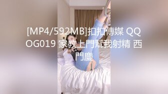 妹子是年轻但很会伺候小哥，床下给小哥舔着乳头撸鸡巴，后入摸着奶子草，床上舔弄大鸡巴，主动上位边亲边草