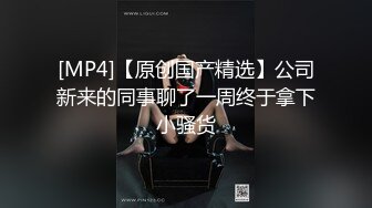 [MP4/ 550M]&nbsp;&nbsp;柒夜一枝花，深夜，良家小少妇登门来相会，人妻最懂男人心，无套啪啪，交卖骚，浪劲十足小荡妇