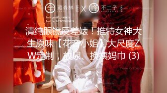 STP28603 星空传媒最新出品母狗or女王 - 幻想温柔乡反差老婆两级反转