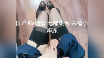 色情主播 俄罗斯美女Pn (2)