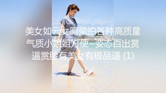 极品嫩模完美臀型被操懵逼，拔套强行内射，事后找套套下落