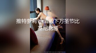 【超真实】极限挑战跟拍高颜值小姐姐短裙下私处，虽然觉得很变态，但是看着确实很刺激