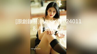 [原創錄制](no_sex)20240118_AI老婆はな