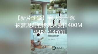 《最新露脸福利》青春无敌推特极品反差福利姬美少女【黑猫C罩杯】私拍，裸舞 紫薇 掰开私密处给你细看嫩嫩B芽，撸点高