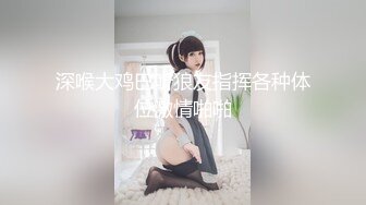 【顶级新人绿播女神下海 】高冷御姐 明星颜值秒杀网红 (2)