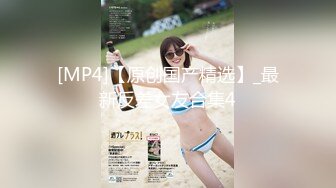 大神夯先生-巨乳肥臀售楼小姐完整版！说“操我小骚逼”对白淫荡