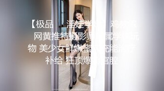 仙女脱下衣服身材真棒,和男友做活塞运动