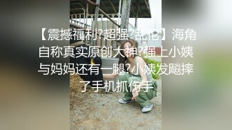 这少妇好骚露脸情趣女仆带着大哥一起直播赚外快，口交大鸡巴让大哥舔弄骚逼浪叫，激情上位抽插对着镜头好骚