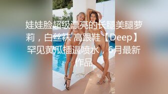 行业内十分知名新时代的网黄导演Ed Mosaic精品之只有女人了解女人☀️亮点是十分真实不做作超强观感