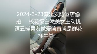 【新片速遞】&nbsp;&nbsp; 【超顶❤️媚黑淫啪】广西短发白皙人妻被黑鬼3P轮干 太反差了 鸡巴又黑又长 干的湿淋淋肉棍都反光[1.54G/MP4/1:19:15]