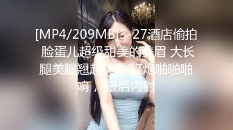 ✿名器白虎✿暑期麦当劳兼职的小学妹 极品无毛白虎嫩穴无套中出❤️酥酥的每一寸皮肤 粉嫩的乳头 操她都舍不得太狠