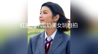 泄密流出极品反差婊女神母狗暴雪莹满身写着淫文掰开骚穴特写 乘骑后入肥臀乱颤内射