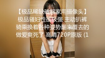 【新片速遞】 巨乳美乳 老公快点操我小骚逼 奶子越来越大了 是不是很欠操啊 大奶子一晃一晃的 有没有被晃花眼[158MB/MP4/02:45]