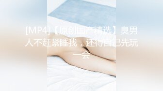 【新片速遞】 这妹子好骚，来大姨妈了还秀，撅着屁股道具捅菊花，看逼逼流血不一样的刺激诱惑狼友，掰开逼逼看逼洞好深[576MB/MP4/50:12]