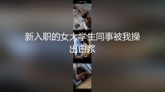 白嫩性感火辣混血网红美女与ROCK风男友狂野啪啪啪肉棒加振动棒一起上爽的美女咬枕头1080P原版