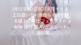 國產原創劇情AV 風騷美女[小糖糖]