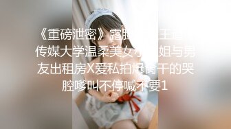 纯欲天花板，颜值爆表了【极品小妹妹】肥大阴唇 道具自慰，肤白貌美大长腿，小逼逼给大哥们随便看 (2)