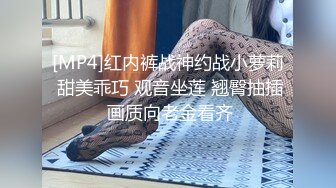 没错！直男来了都能给你掰弯！明星女神级的超高颜值TS人妖【林瑶】身材棒