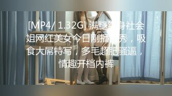 蜜桃影像 PMC268 把持忍不住强奸继妹 斑斑