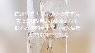 约少妇第一弹~