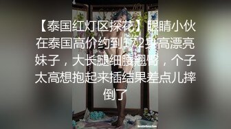 [MP4]麻豆传媒-傲娇女同学强迫嚣张女室友激情做爱-管明美