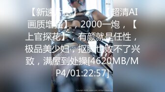 2024年6月，顶级颜值【奈汐酱】，最新付费高价福利， 夜宵黑丝，妩媚淫荡，看了让人喷鼻血，推荐