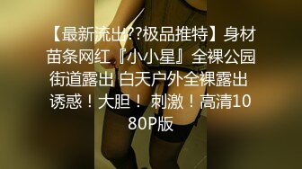 还在读大学的极品甜美清纯妹子，奶子刚发育好，被校园网贷高利贷所逼，大叔甩出8打现金，目测过万 妹子开心地数着，后被狠操