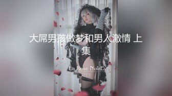 00年小妹妹吃饭中途就干起来了