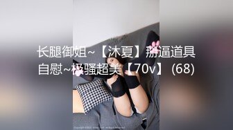 《稀缺?劲爆重磅?资源》万人求购推特20万粉丝网红精湛调教女王【femb11】寸止控精边缘高潮毁灭高潮射精调教狂撸必射