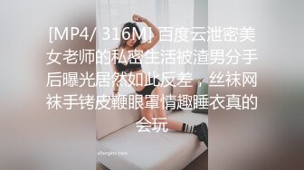 超颜值极品女神〖狐不妖〗❤️高冷御姐在金主爸爸面前只是一只被肆意蹂躏的小母狗，超性感黑丝美腿扛肩爆操嫩穴