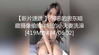 [MP4/596MB]5-22酒店偷拍猴急大块头男友强行扑倒刚花完妆的女友干炮可惜妹子还没爽男友就射了