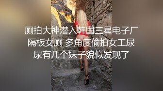 国产麻豆AV 皇家华人 软嘴唇 天美传媒 TM0033 催眠系列-上 泼辣婊妹迷幻后乖巧操控自如 沈娜娜