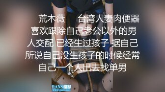 残念大战推特网红男一号