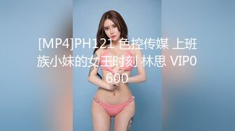 [MP4/ 1.82GM] 情侣性爱泄密流出