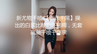 超女神级宝藏女孩空姐制服黑丝蜜臀粉嫩鲍鱼紫薇裸聊美的享受