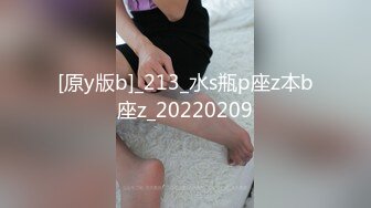 援交JK碧池辣妹與大叔的無套性生活 1